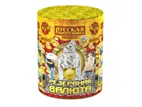 Фонтан салют Резервная валюта РС2570 купить от производителя Русская Пиротехника — Новомосковск
