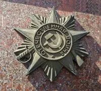 Орден на памятник «Орден ВОВ из чугуна» (NSO-PiroClub) в Новомосковске