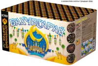 Фейерверк Бахчисарай ОС7850 в Новомосковске доставка Русский Фейерверк