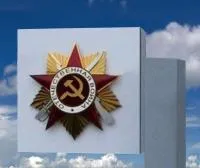 Орден на памятник «Орден ВОВ горячая эмаль» (NSO-PiroClub) в Новомосковске