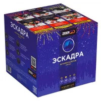 Батарея салютов Эскадра. Купить Батарея салютов Эскадра Z2120 — магазин продажа салютов недорого —  Новомосковск, производитель Русский фейерверк - Русская пиротехника, доставка по России  +7 963 711 89 03 — Новомосковск | novomoskovsk.piroclub.ru