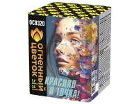 Салют Красиво - и точка ОС8320 купить от производителя Огненный Цветок — Новомосковск