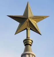 Латунная звезда на шпиль монумента в Новомосковске (518479)