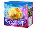Новогодние фейерверки продажа опт и розница — Новомосковск