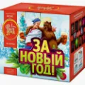 Новогодние салюты продажа опт и розница — Новомосковск
