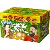 Фонтан салют Цветок папоротника РС2810 купить от производителя Русская Пиротехника — Новомосковск