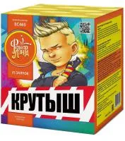 Батарея салютов Крутыш ЕС465 в Новомосковске доставка ФейерЛэнд