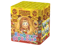 Салют Конфетки-бараночки РС6010 купить от производителя Русская Пиротехника — Новомосковск