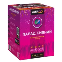 Фейерверк Парад сияний. Купить Фейерверк Парад сияний Z2061-4 — магазин продажа салютов недорого —  Новомосковск, производитель Русский фейерверк - Русская пиротехника, доставка по России  +7 963 711 89 03 — Новомосковск | novomoskovsk.piroclub.ru