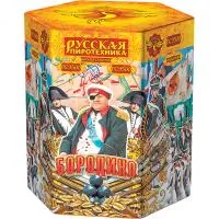 Фейерверк Бородино 19 РС9500 купить от производителя Русская Пиротехника — Новомосковск