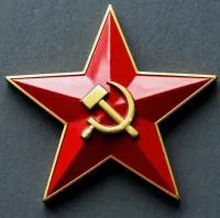 Красная звезда серп и молот СССР на памятник в Новомосковске (518426)