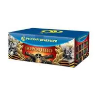Батарея салютов Бородино Р8595 в Новомосковске доставка Русский Фейерверк