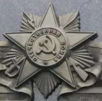 Орден Отечественной войны на монумент в Новомосковске (518387)