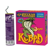 Петарды Кобра РС0825 купить от производителя Русская Пиротехника — Новомосковск