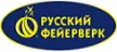 Русский фейерверк - официальный поставщик пиротехники в Новомосковск магазин  доставка пиротехники бесплатно | novomoskovsk.piroclub.ru