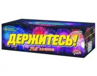 Батарея салютов Держитесь Р7400 купить от производителя Русский Фейерверк — Новомосковск