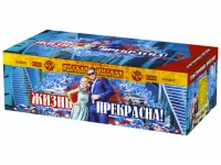 Салют Жизнь прекрасна! РС9237 купить от производителя Русская Пиротехника — Новомосковск