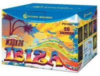 Фейерверк Жаркая Ibiza Р8160 в Новомосковске доставка Русский Фейерверк