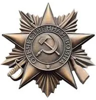 Орден Отечественной войны листовая бронза патина в Новомосковске (518392)