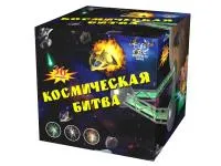 Салют Космическая битва. Купить Салют Космическая битва Р8081ФМ — магазин продажа салютов недорого —  Новомосковск, производитель Русский фейерверк - Русская пиротехника, доставка по России  +7 963 711 89 03 — Новомосковск | novomoskovsk.piroclub.ru