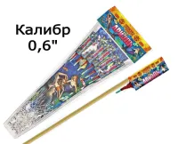 Ракеты Ариэль РС2220 купить от производителя Русская Пиротехника — Новомосковск