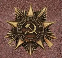 Орден Отечественной войны в Новомосковске (518377)