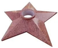 Звезда гранит вечный огонь (197201) поставка комплект горелка ГВД 379 10 89 00 ПС ø 1100 мм. монолит - массив  в Новомосковске
