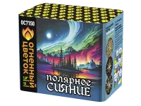Салют Полярное сияние ОС7150 купить от производителя Огненный Цветок — Новомосковск