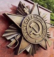 Орден Отечественной войны художественное литье бронза в Новомосковске (518393)
