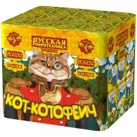 Фейерверк Кот-котофеич РС6132 купить от производителя Русская Пиротехника — Новомосковск
