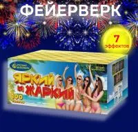 Батарея салютов Яркий и жаркий Р7341 купить от производителя Русский Фейерверк — Новомосковск