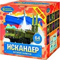 Салюты от 50 залпов продажа недорого опт и розница магазин фейерверков — Новомосковск Салюты от 50 залпов продажа опт и розница — Новомосковск