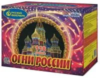 Фейерверк Огни России. Купить Фейерверк Огни России Р8294 — магазин продажа салютов недорого —  Новомосковск, производитель Русский фейерверк - Русская пиротехника, доставка по России  +7 963 711 89 03 — Новомосковск | novomoskovsk.piroclub.ru