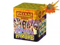 Салют Фейерверк на районе РС6320 купить от производителя Русская Пиротехника — Новомосковск