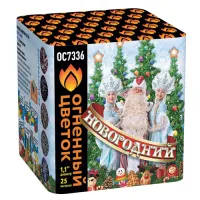 Фейерверк Новогодний New ОС7336 купить от производителя Огненный Цветок — Новомосковск