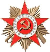 Орден ВОВ в Новомосковске (518381)