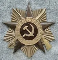 Орден Отечественной войны бронза горячая эмаль в Новомосковске (518391)