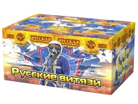 Фейерверк Русские витязи РС7458 купить от производителя Русская Пиротехника — Новомосковск