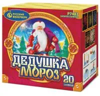 Фейерверк Дедушка мороз Р7483 купить от производителя Русский Фейерверк — Новомосковск