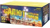Салют Салют в большом городе Р8465 купить от производителя Русский Фейерверк — Новомосковск