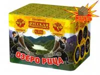Фейерверк Озеро Рица РС6510 купить от производителя Русская Пиротехника — Новомосковск