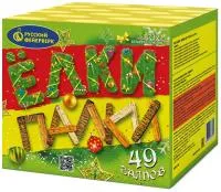 Фейерверк Ёлки палки Р7327 купить от производителя Русский Фейерверк — Новомосковск