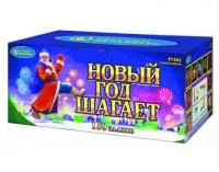 Салют Новый год шагает Р7362 купить от производителя Русский Фейерверк — Новомосковск