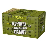 Салют Крупногабаритный салют РС9527 купить от производителя Русская Пиротехника — Новомосковск
