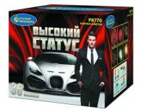 Фейерверк Высокий статус Р8770 купить от производителя Русский Фейерверк — Новомосковск