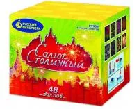 Салют Салют Столичный Р7904 в Новомосковске доставка Русский Фейерверк