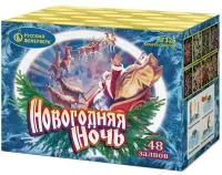 Салют Новогодняя ночь New. Купить Салют Новогодняя ночь New Р7325 — магазин продажа салютов недорого —  Новомосковск, производитель Русский фейерверк - Русская пиротехника, доставка по России  +7 963 711 89 03 — Новомосковск | novomoskovsk.piroclub.ru