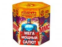 Салют ММС: Мега Мощный Салют РС9620 в Новомосковске доставка Русская Пиротехника