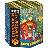 Фейерверк Сочельник New ОС8226 купить от производителя Огненный Цветок — Новомосковск