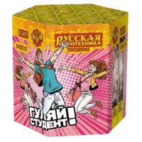 Фейерверк Гуляй студент! РС6371 купить от производителя Русская Пиротехника — Новомосковск